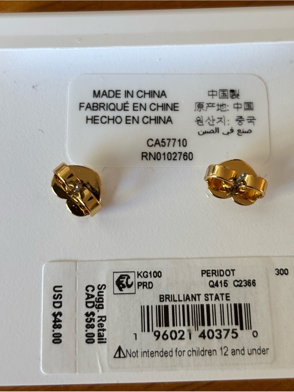 kate spade Gold Peridot Stud Earrings - Picture 3 of 3